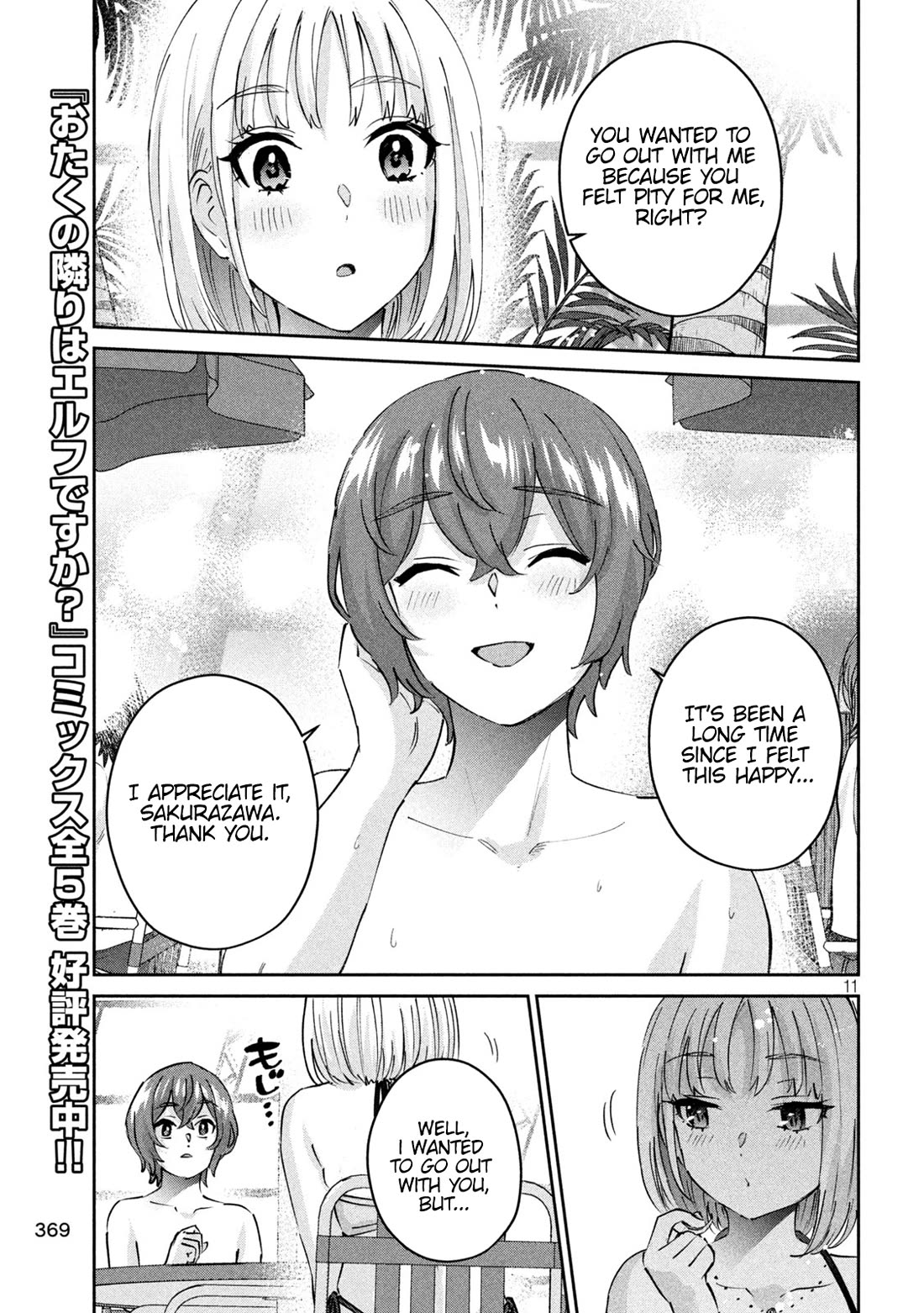PEEP Chapter 11 page 11 - Chapter 11: If it's with you...
