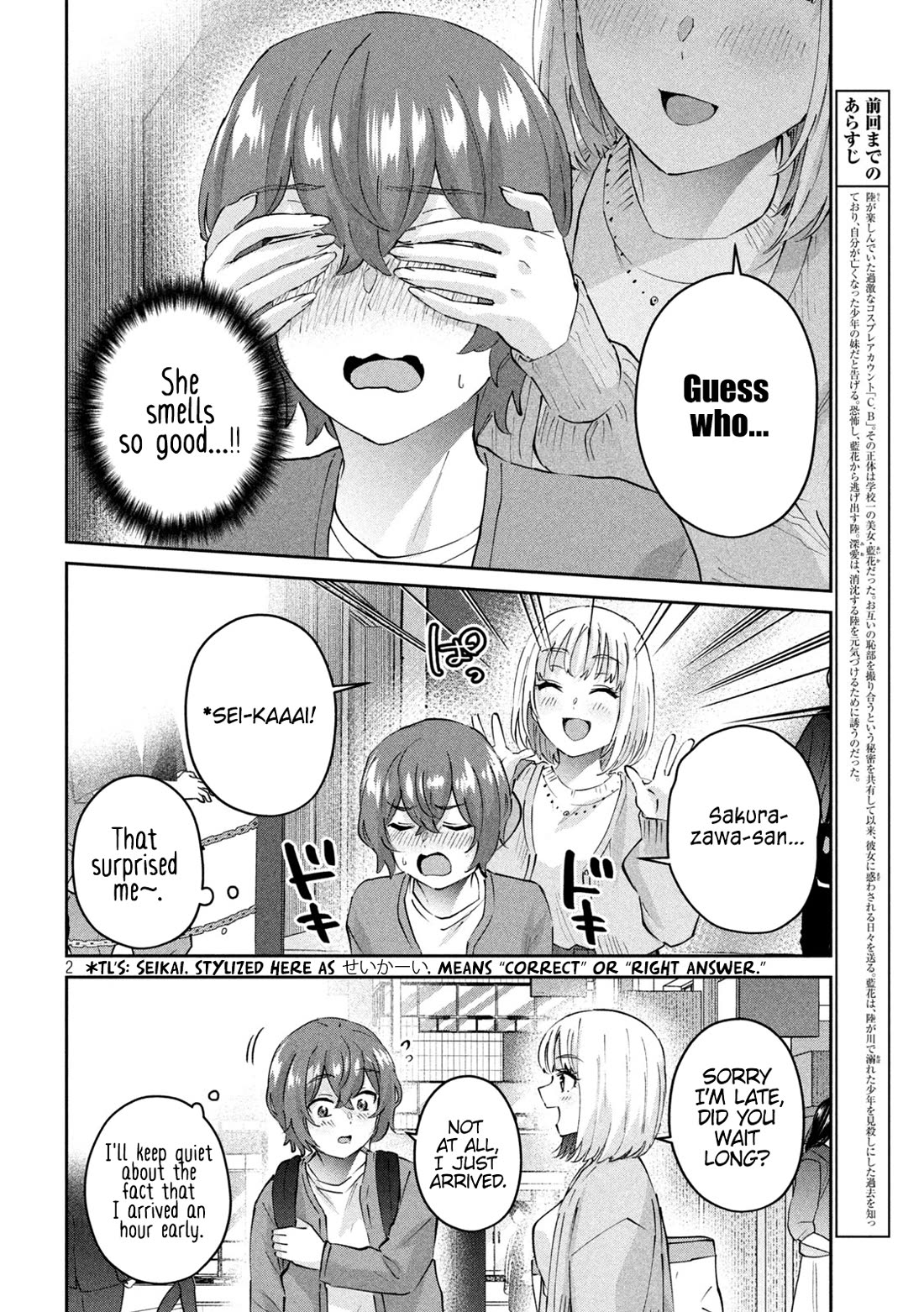 PEEP Chapter 11 page 2 - Chapter 11: If it's with you...