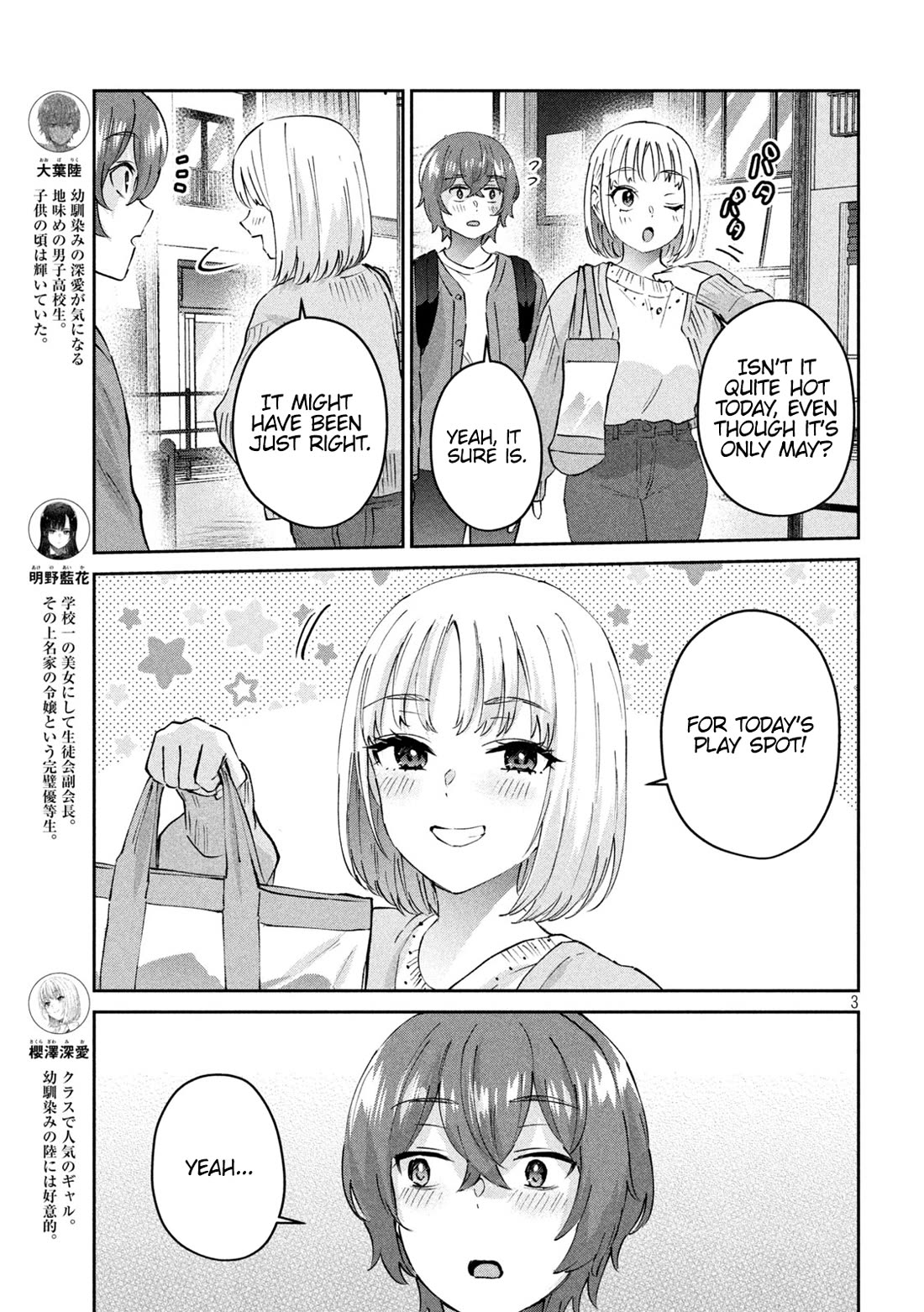 PEEP Chapter 11 page 3 - Chapter 11: If it's with you...