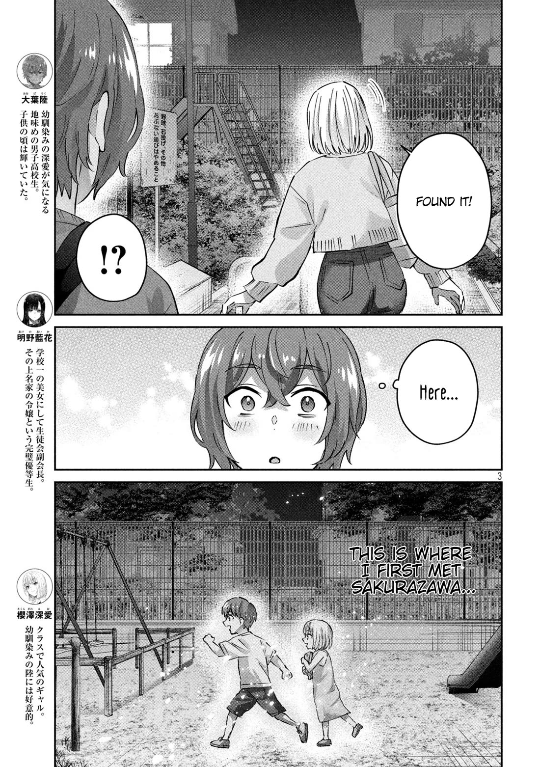 PEEP Chapter 12 page 3 - Chapter 12: Summer's Premonition