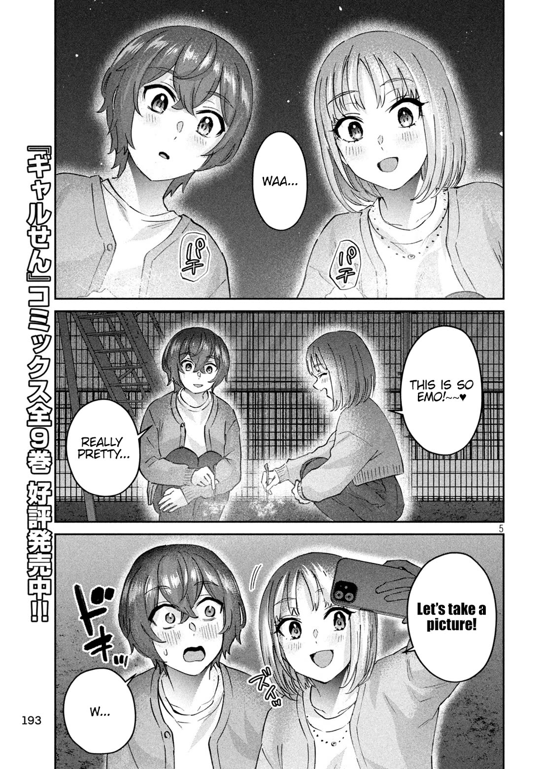 PEEP Chapter 12 page 5 - Chapter 12: Summer's Premonition