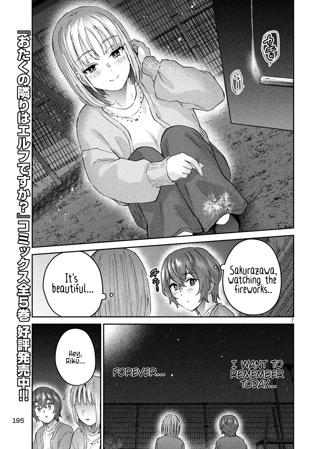 PEEP Chapter 12 page 7 - Chapter 12: Summer's Premonition