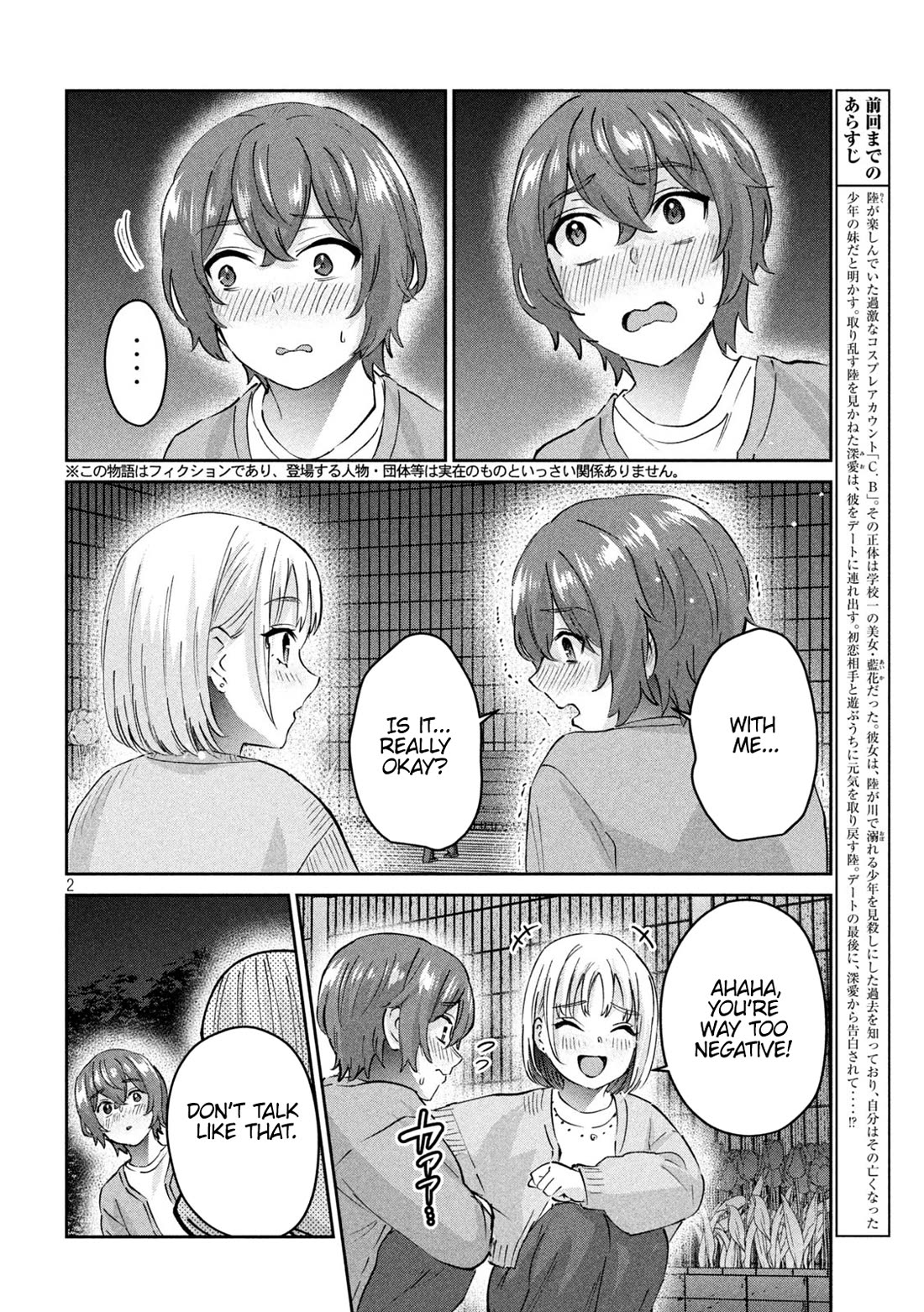 PEEP Chapter 13 page 2 - Chapter 13: If It's Not You...