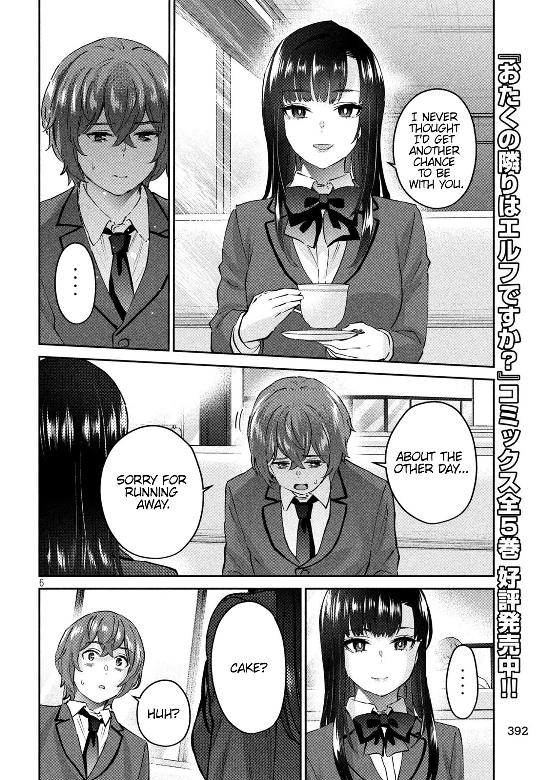 PEEP Chapter 13 page 6 - Chapter 13: If It's Not You...