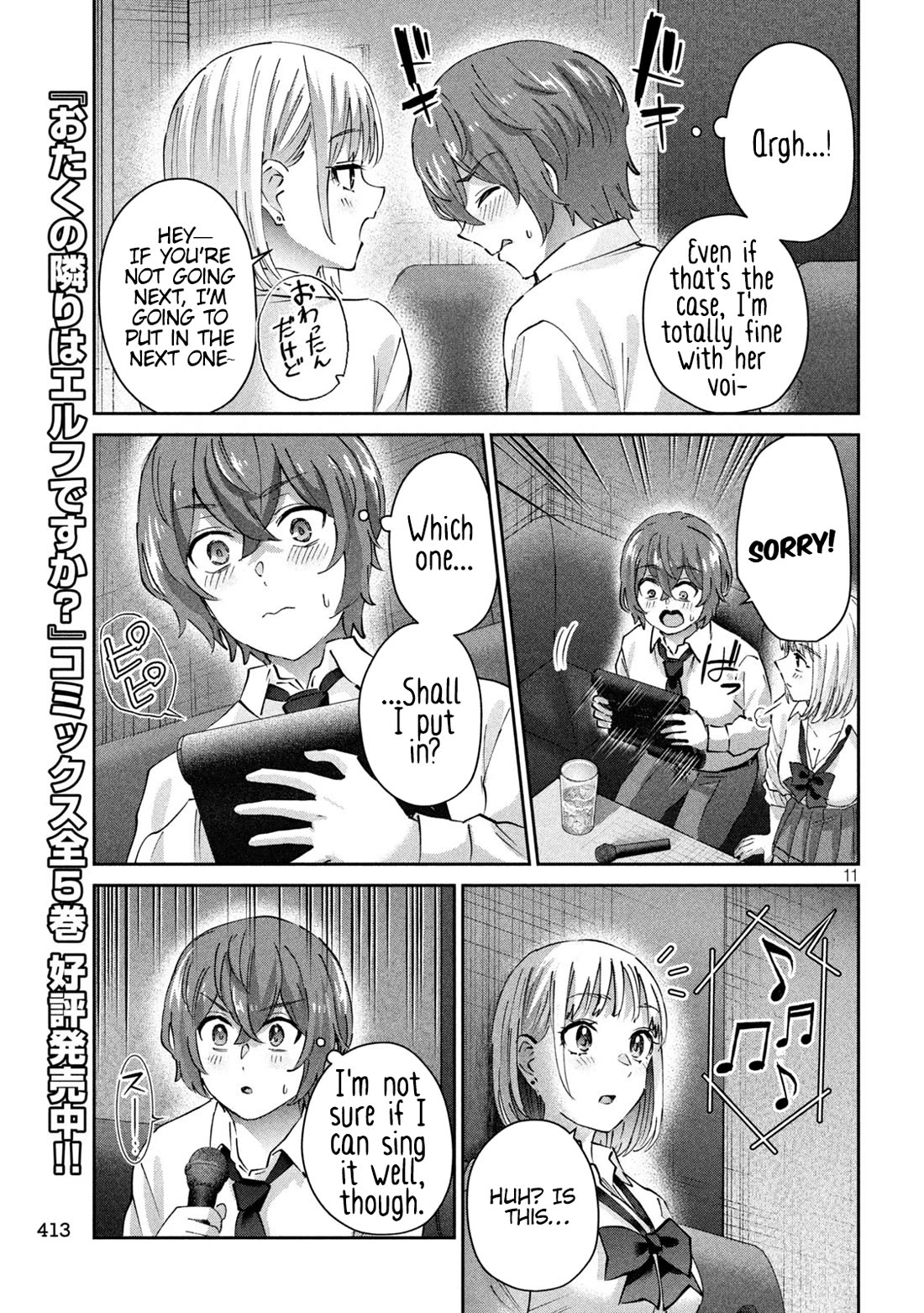 PEEP Chapter 14 page 11 - Chapter 14: Husky Voice & Kiss
