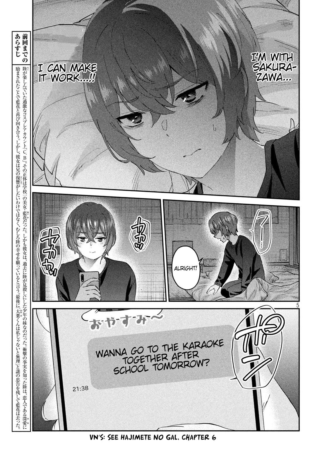 PEEP Chapter 14 page 5 - Chapter 14: Husky Voice & Kiss