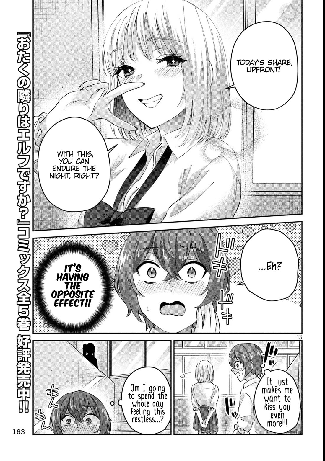 PEEP Chapter 15 page 13 - Chapter 15: A Wish Upon a Star
