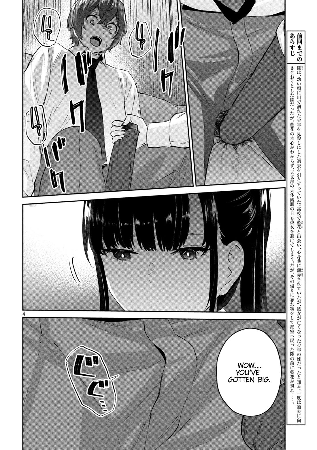 PEEP Chapter 16 page 4 - Chapter 16: My Fear Lady