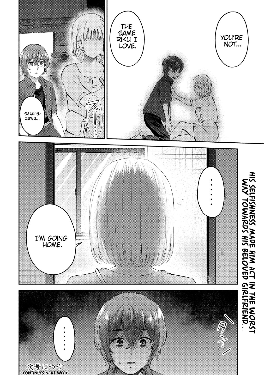 PEEP Chapter 17 page 20 - Chapter 17: STAND UP to the VICTORY!