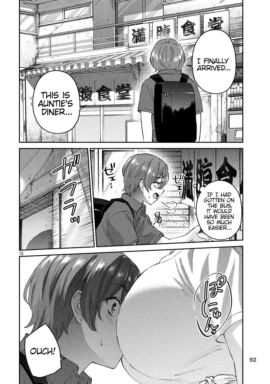 PEEP Chapter 18 page 18 - Chapter 18: The Summer Without You