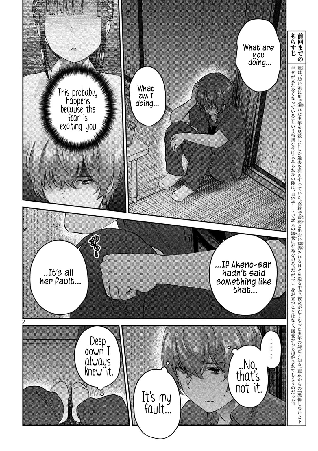 PEEP Chapter 18 page 2 - Chapter 18: The Summer Without You