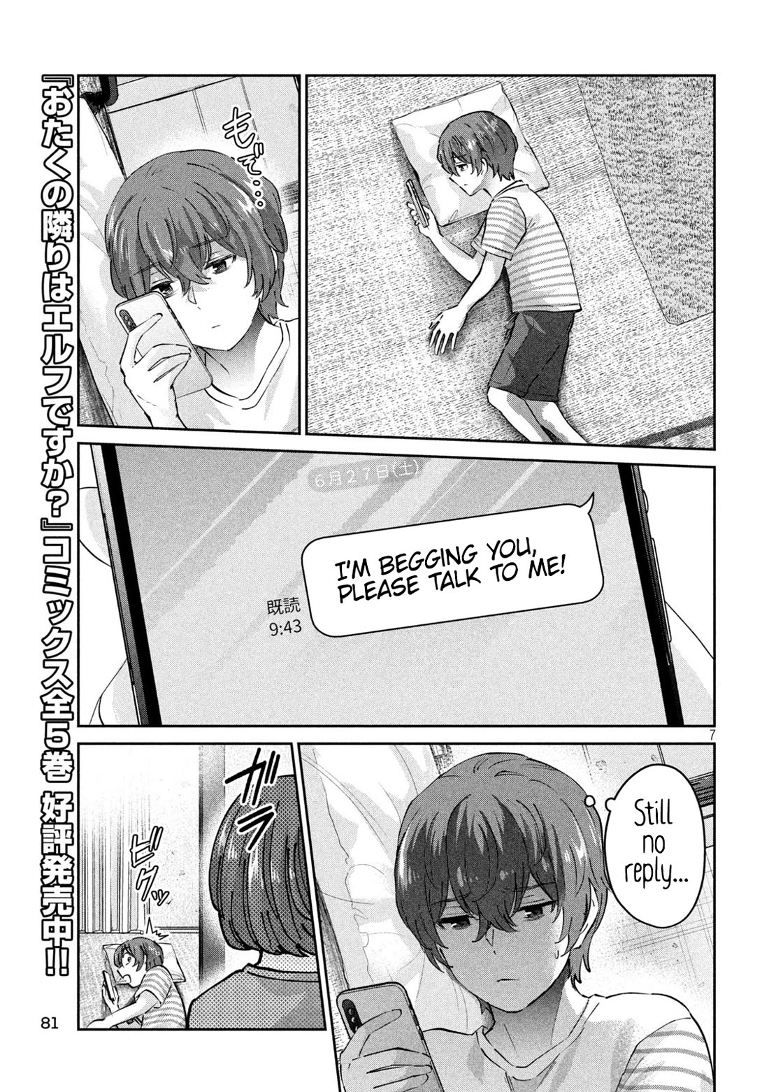 PEEP Chapter 18 page 7 - Chapter 18: The Summer Without You