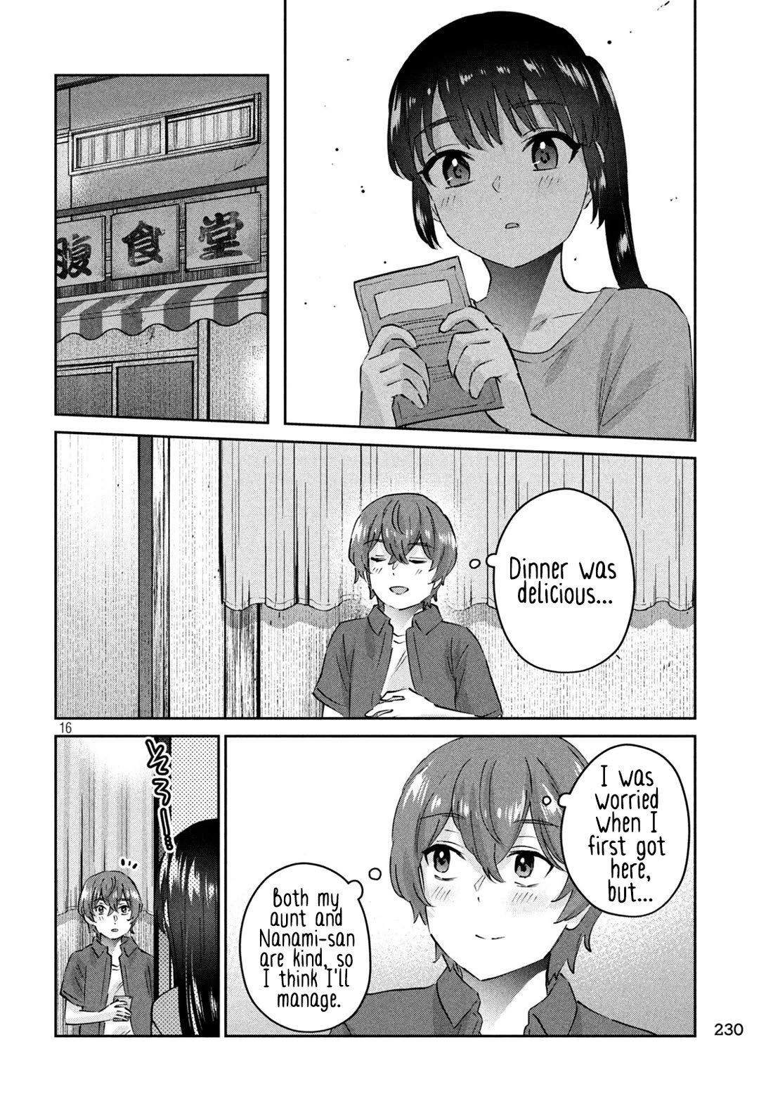 PEEP Chapter 19 page 16 - Chapter 19: The Smartphone Don’t Ring No More