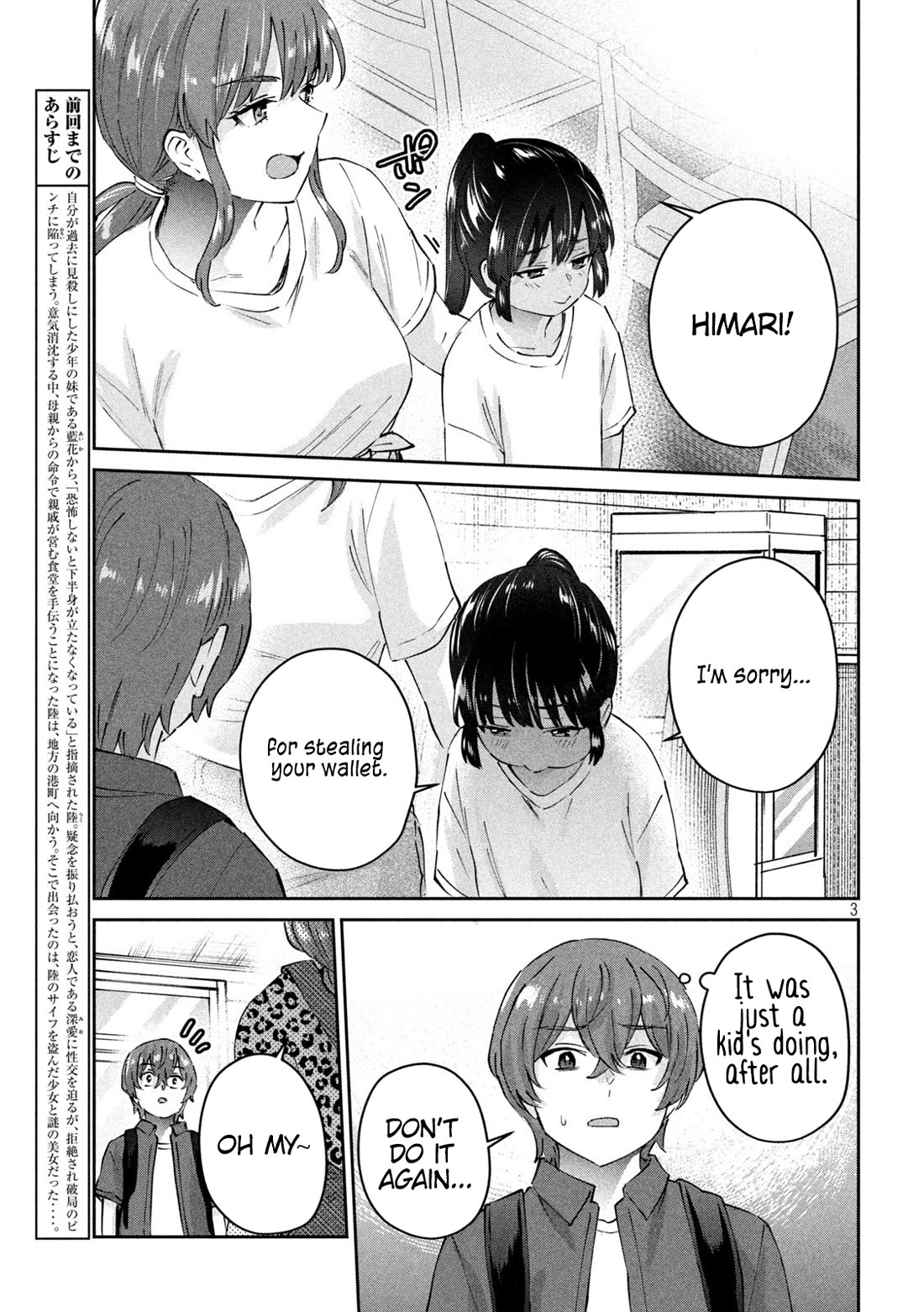 PEEP Chapter 19 page 3 - Chapter 19: The Smartphone Don’t Ring No More