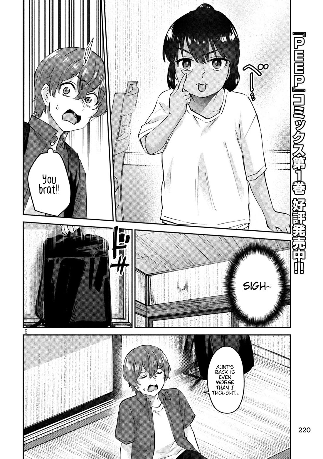 PEEP Chapter 19 page 6 - Chapter 19: The Smartphone Don’t Ring No More