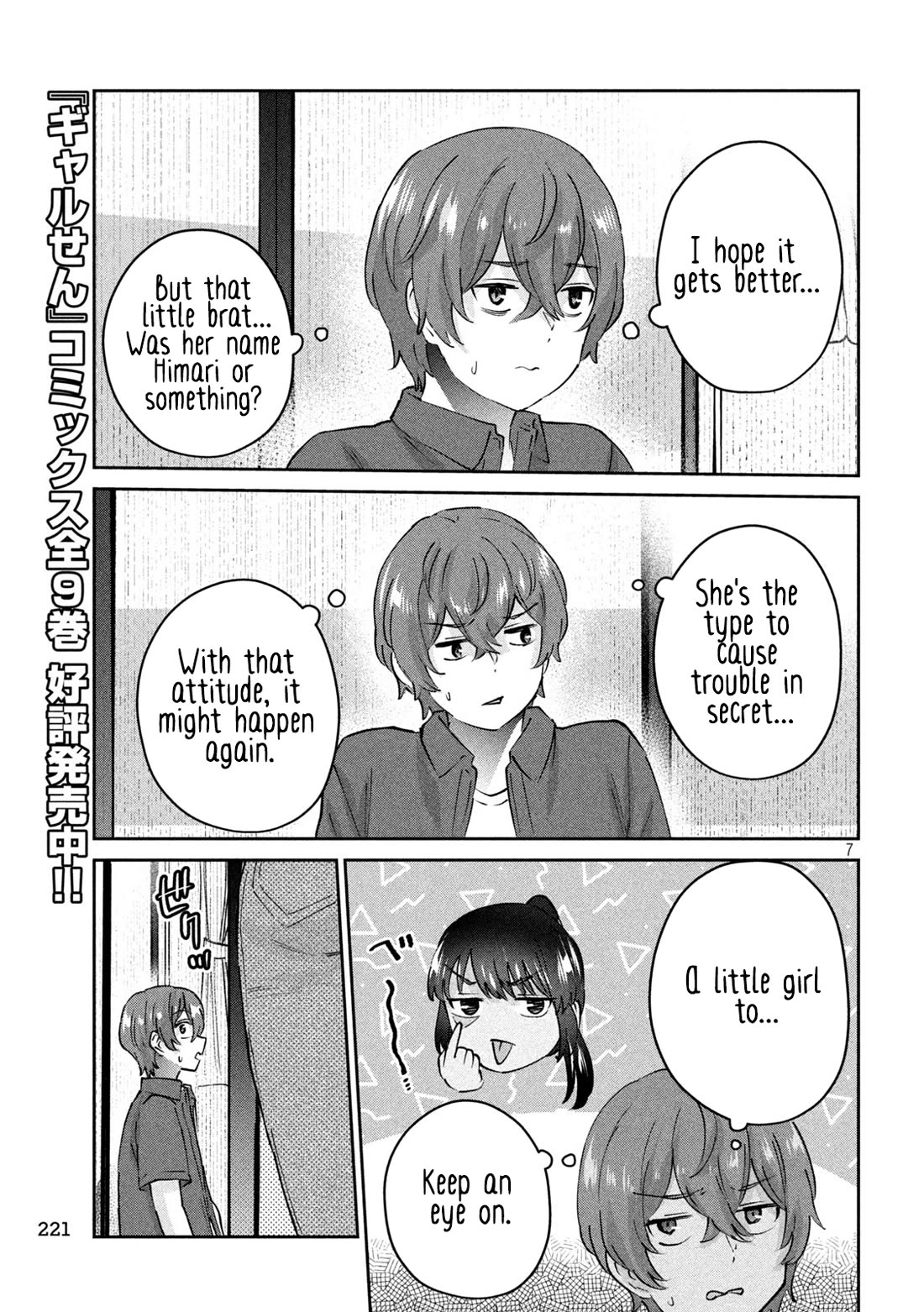 PEEP Chapter 19 page 7 - Chapter 19: The Smartphone Don’t Ring No More