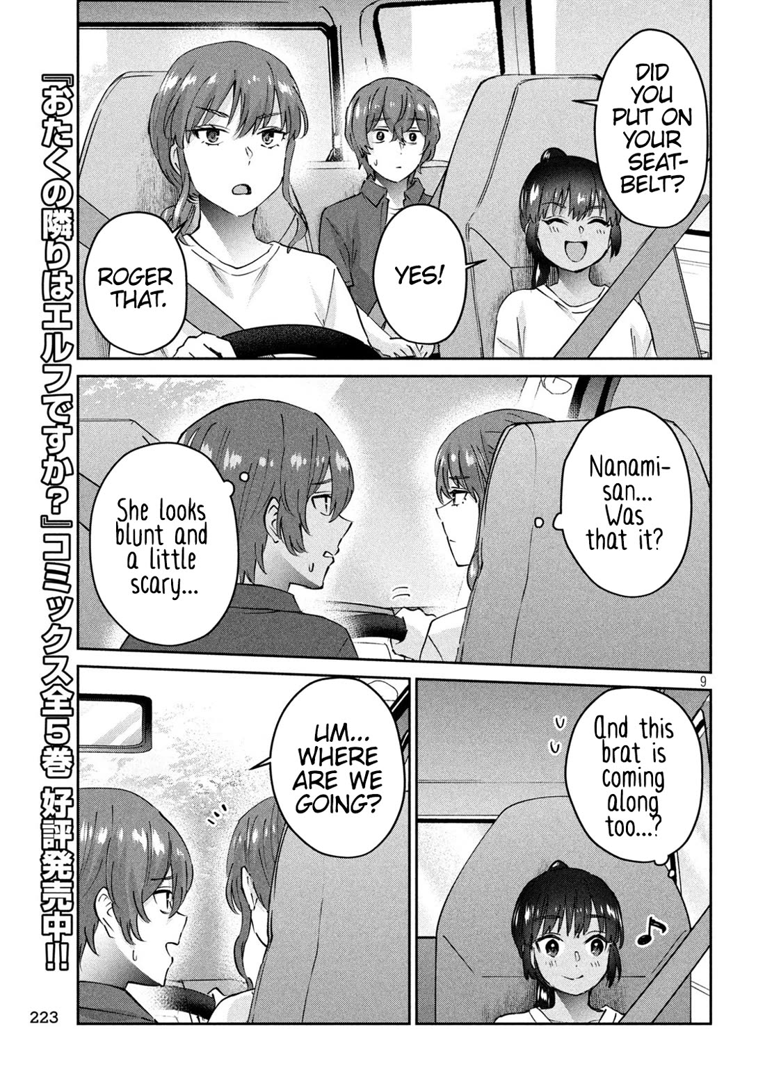 PEEP Chapter 19 page 9 - Chapter 19: The Smartphone Don’t Ring No More