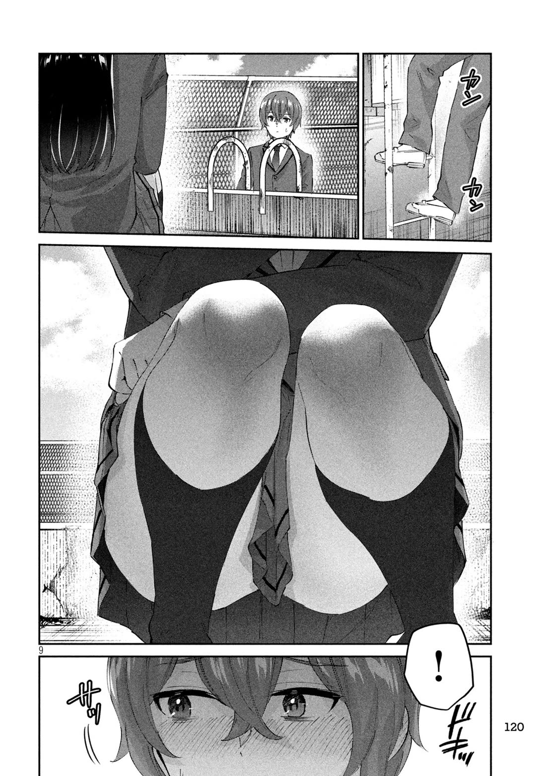 PEEP Chapter 2 page 10 - Chapter 2: Her Depth and My Bottom