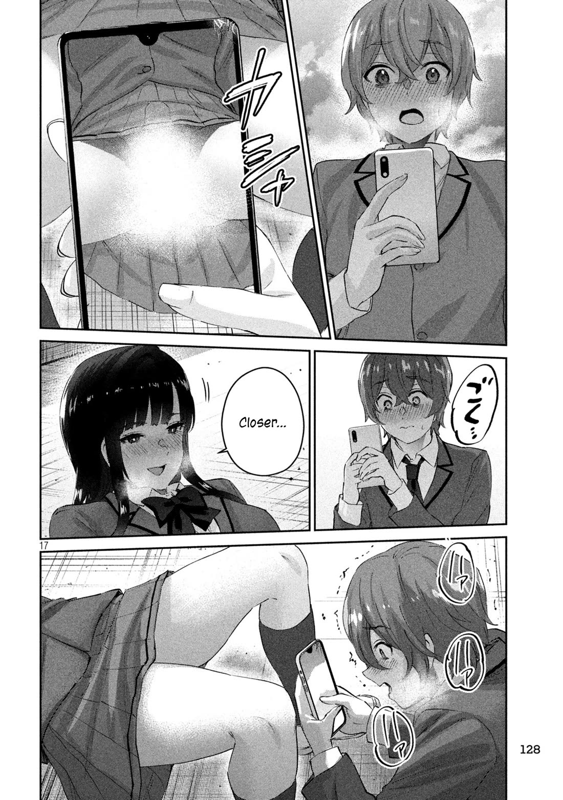 PEEP Chapter 2 page 18 - Chapter 2: Her Depth and My Bottom