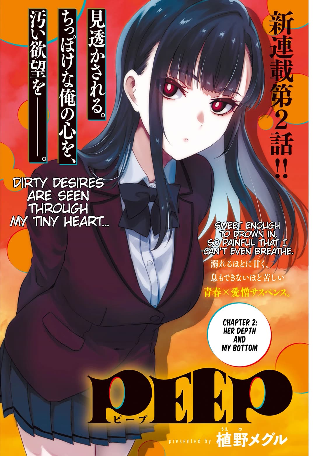 PEEP Chapter 2 page 2 - Chapter 2: Her Depth and My Bottom