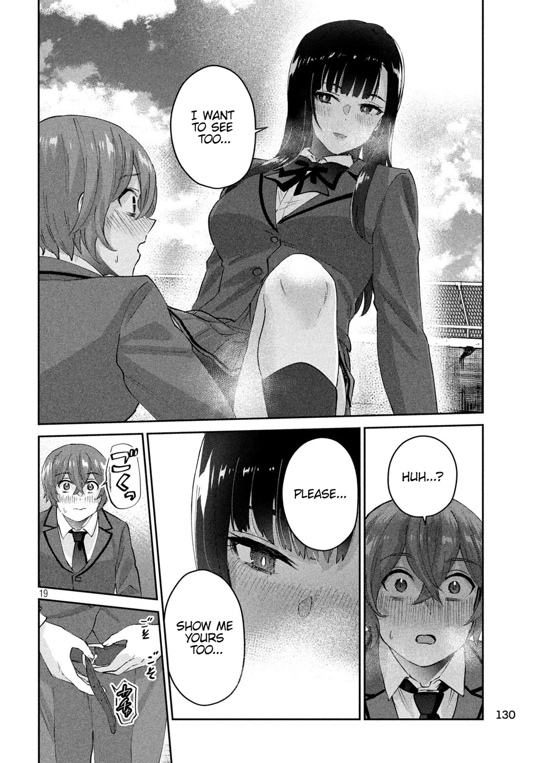 PEEP Chapter 2 page 20 - Chapter 2: Her Depth and My Bottom