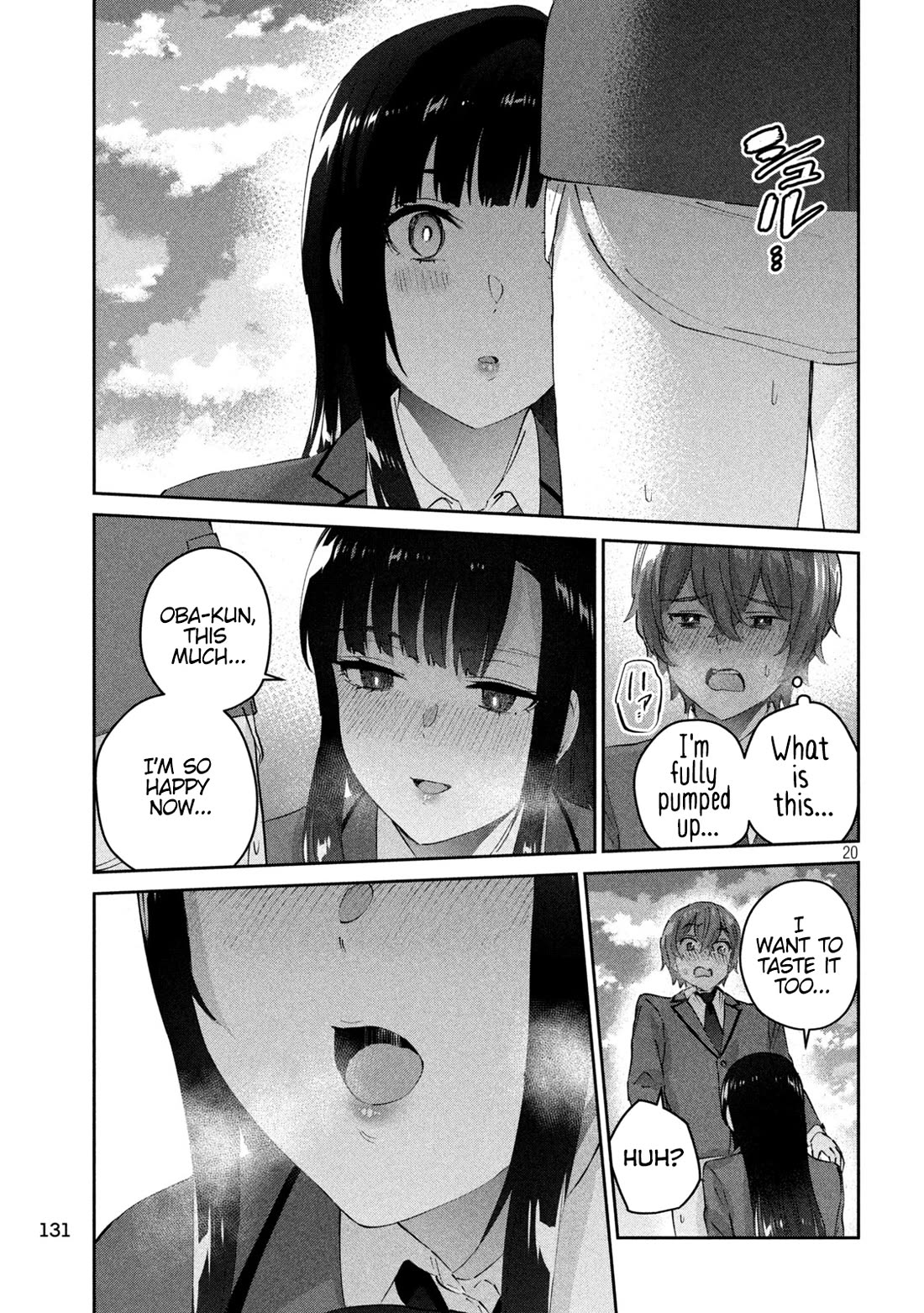 PEEP Chapter 2 page 21 - Chapter 2: Her Depth and My Bottom