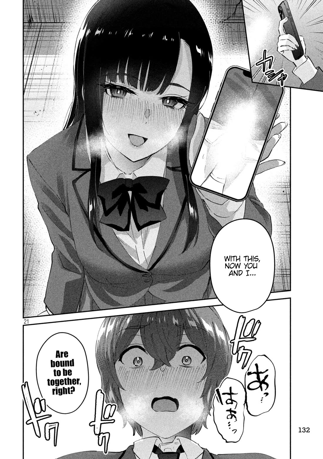 PEEP Chapter 2 page 22 - Chapter 2: Her Depth and My Bottom