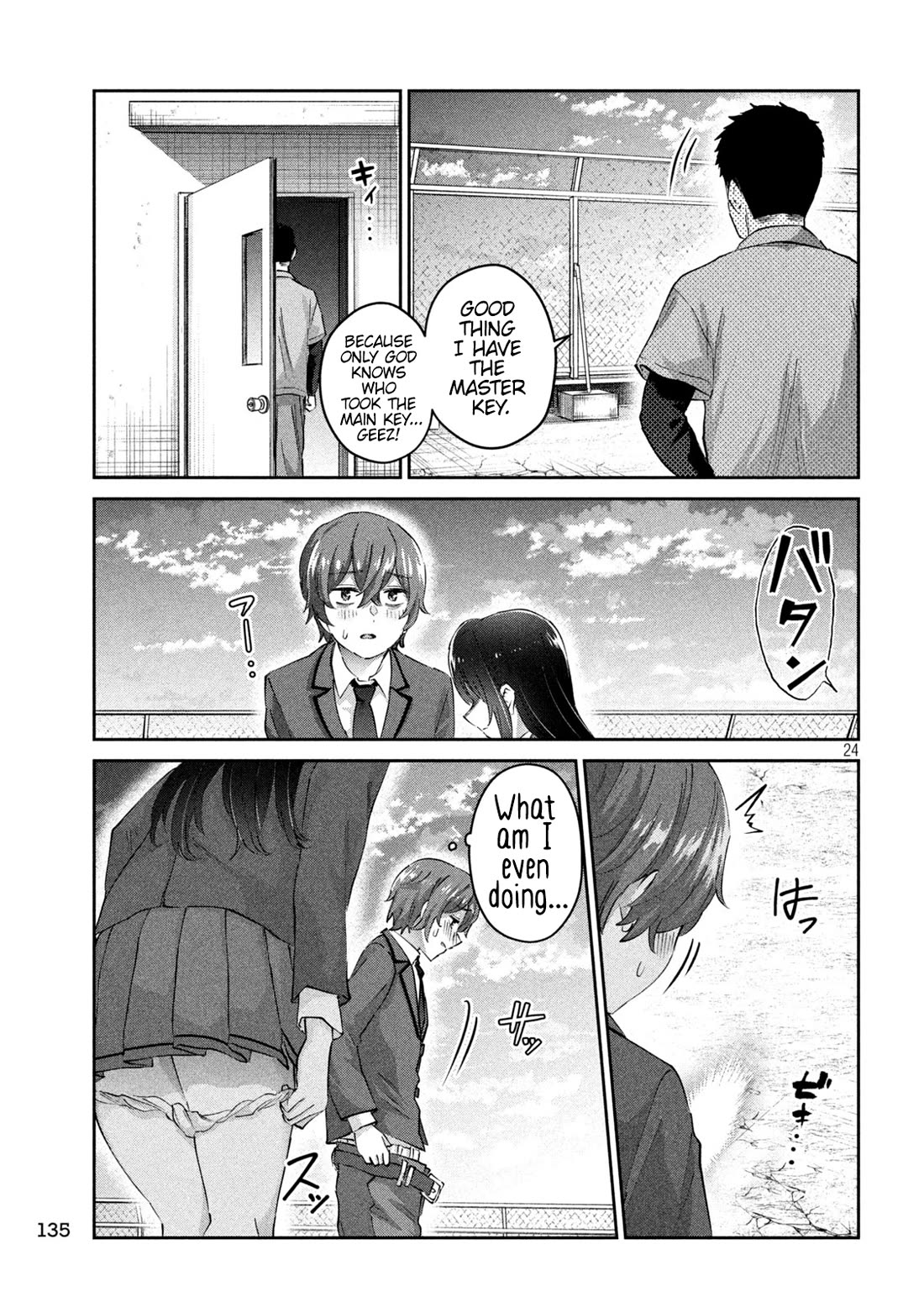 PEEP Chapter 2 page 25 - Chapter 2: Her Depth and My Bottom