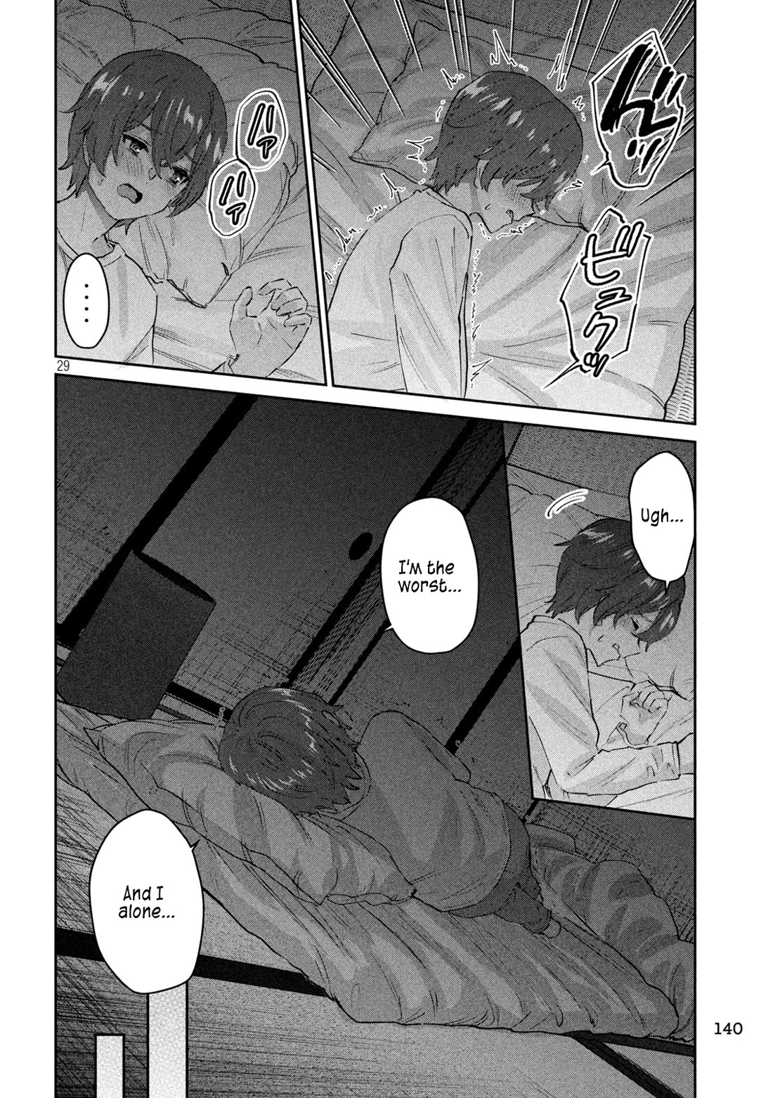 PEEP Chapter 2 page 30 - Chapter 2: Her Depth and My Bottom