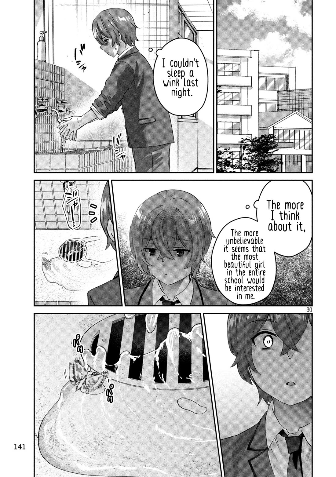 PEEP Chapter 2 page 31 - Chapter 2: Her Depth and My Bottom