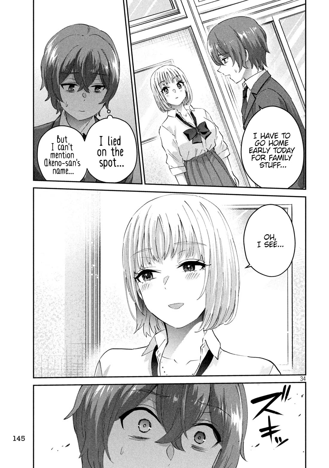 PEEP Chapter 2 page 35 - Chapter 2: Her Depth and My Bottom