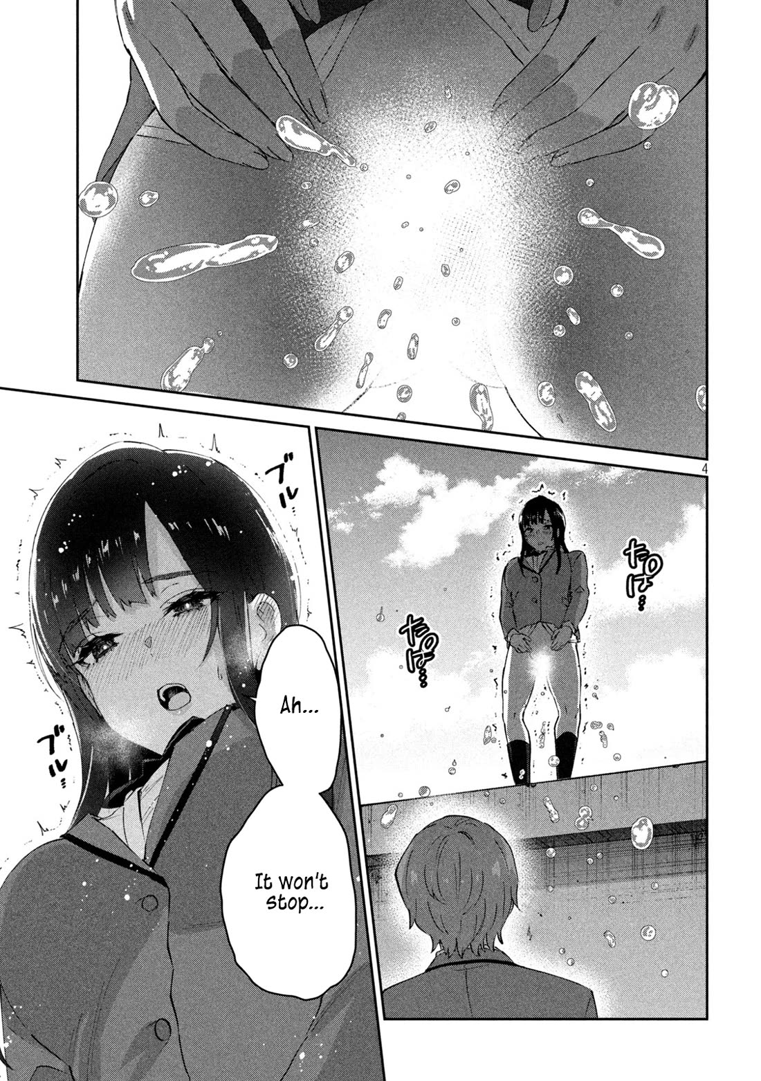 PEEP Chapter 2 page 5 - Chapter 2: Her Depth and My Bottom
