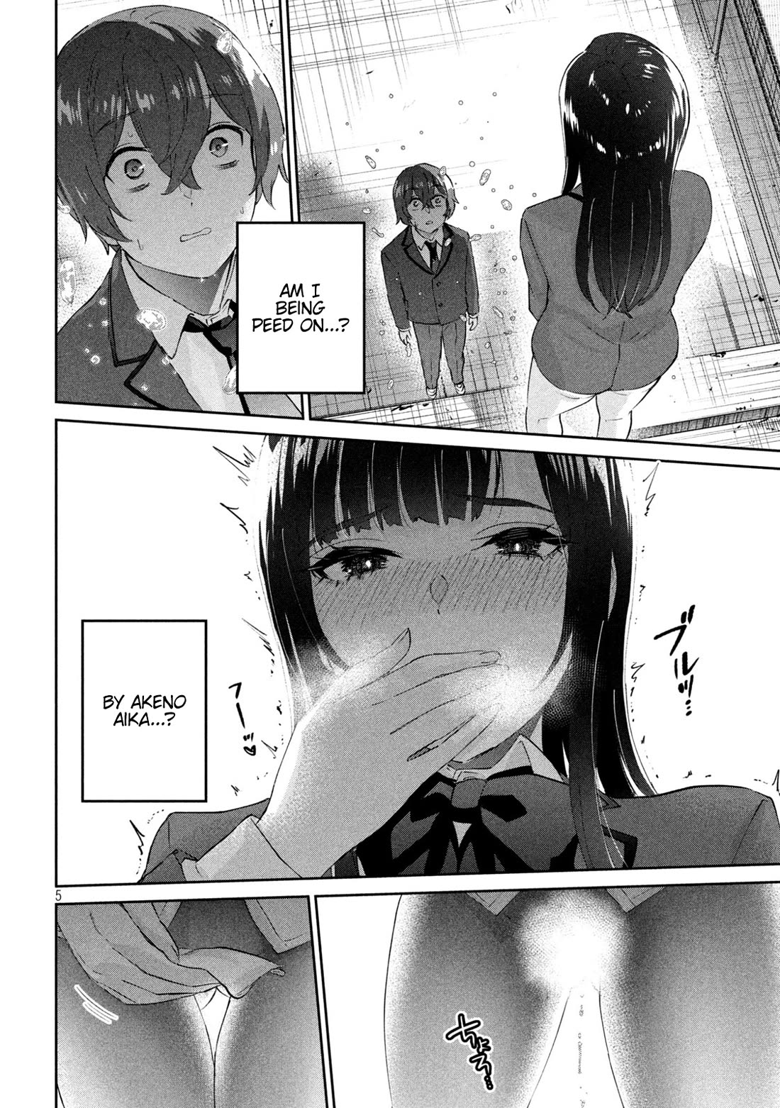 PEEP Chapter 2 page 6 - Chapter 2: Her Depth and My Bottom