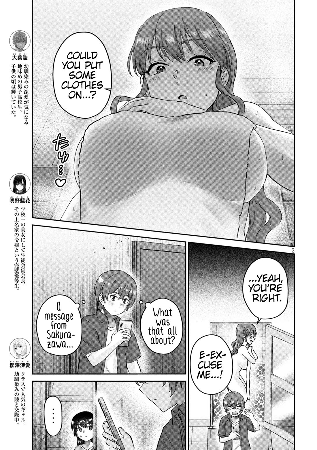 PEEP Chapter 20 page 3 - Chapter 20: Birds of a Feather