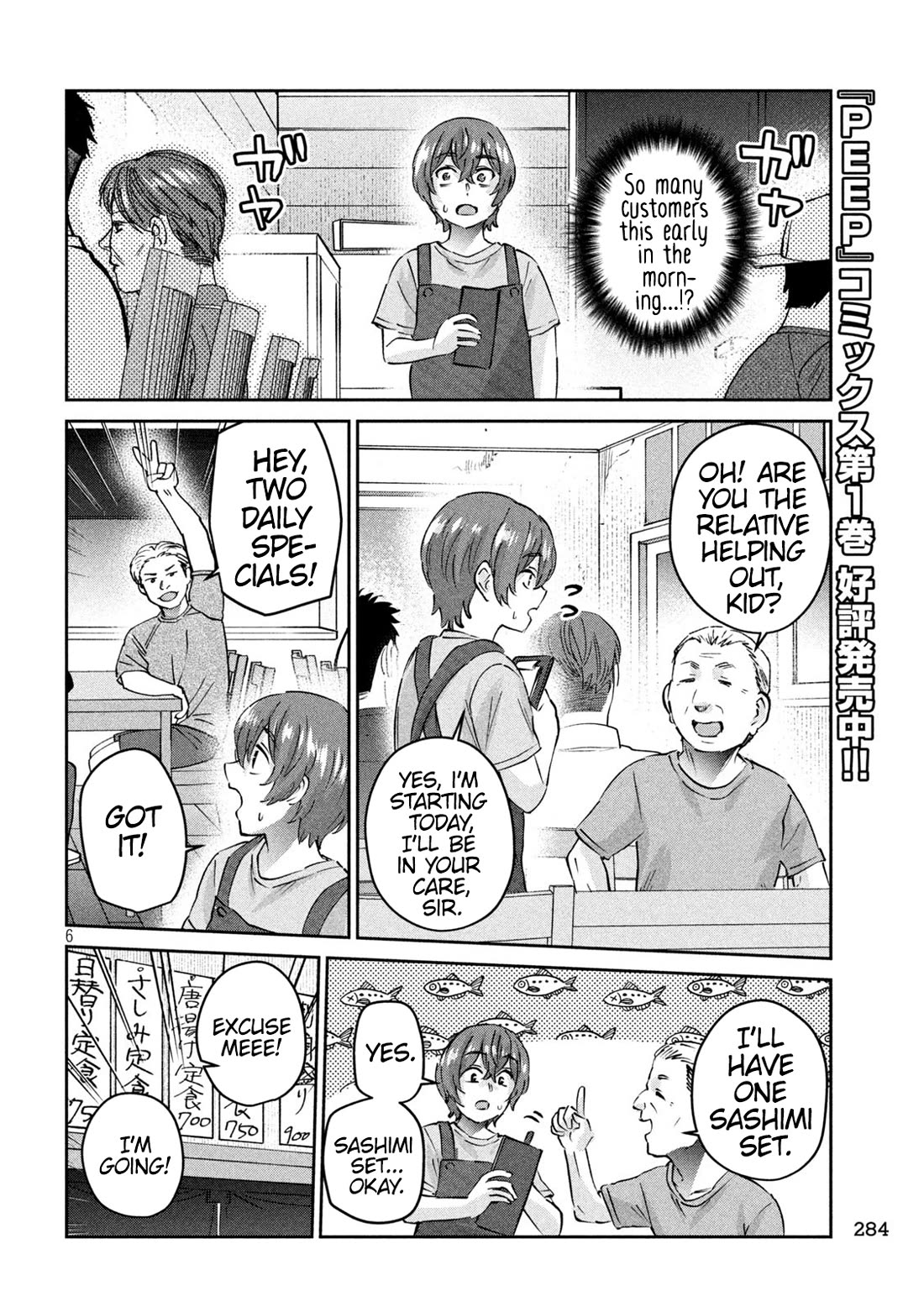 PEEP Chapter 20 page 6 - Chapter 20: Birds of a Feather