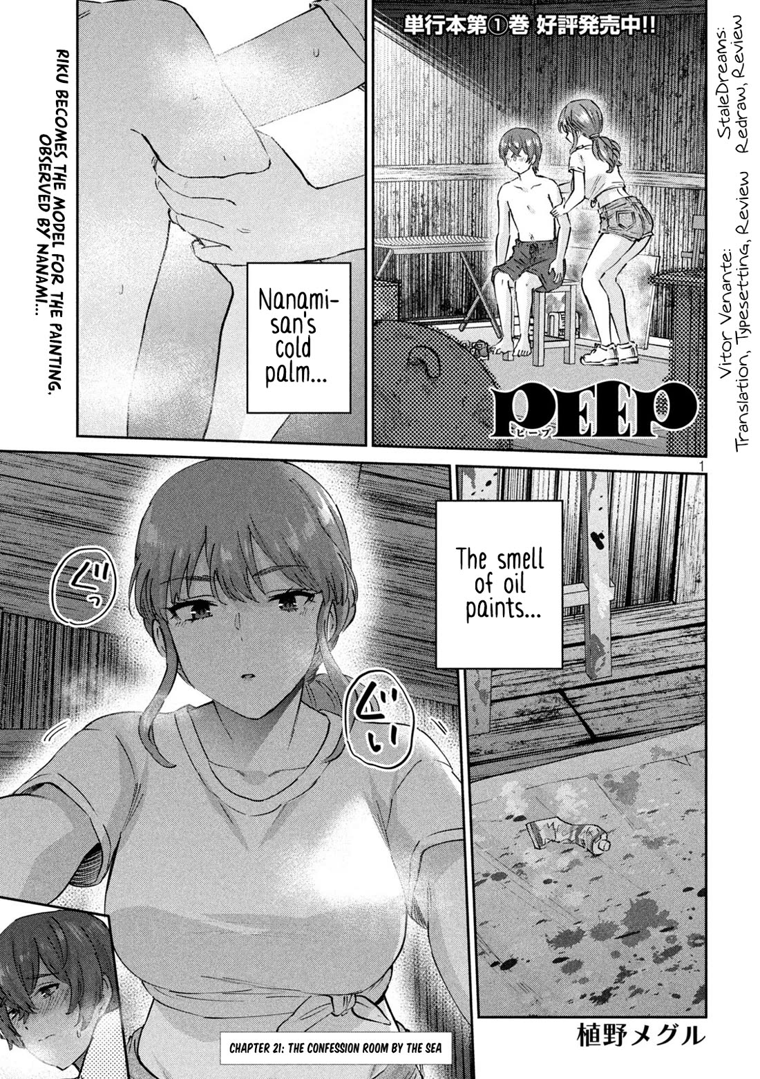 PEEP Chapter 21 page 1 - Chapter 21: The Confession Room by the Sea