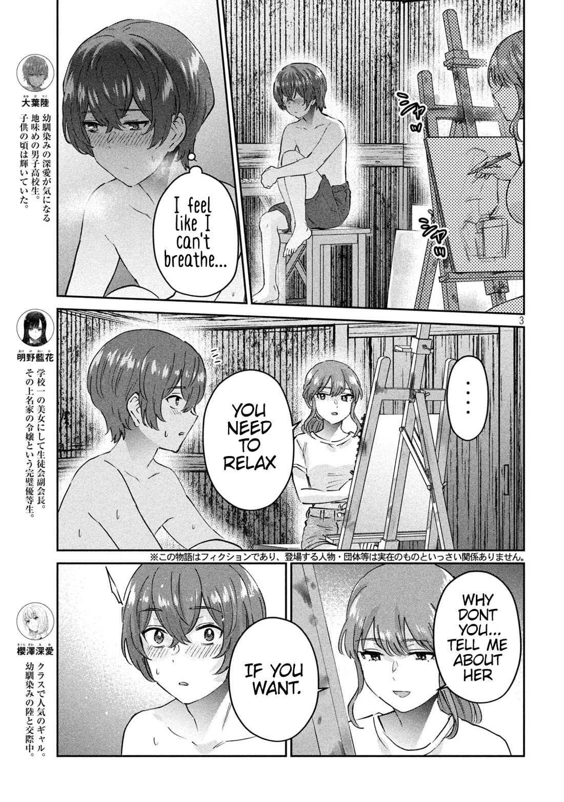 PEEP Chapter 21 page 3 - Chapter 21: The Confession Room by the Sea