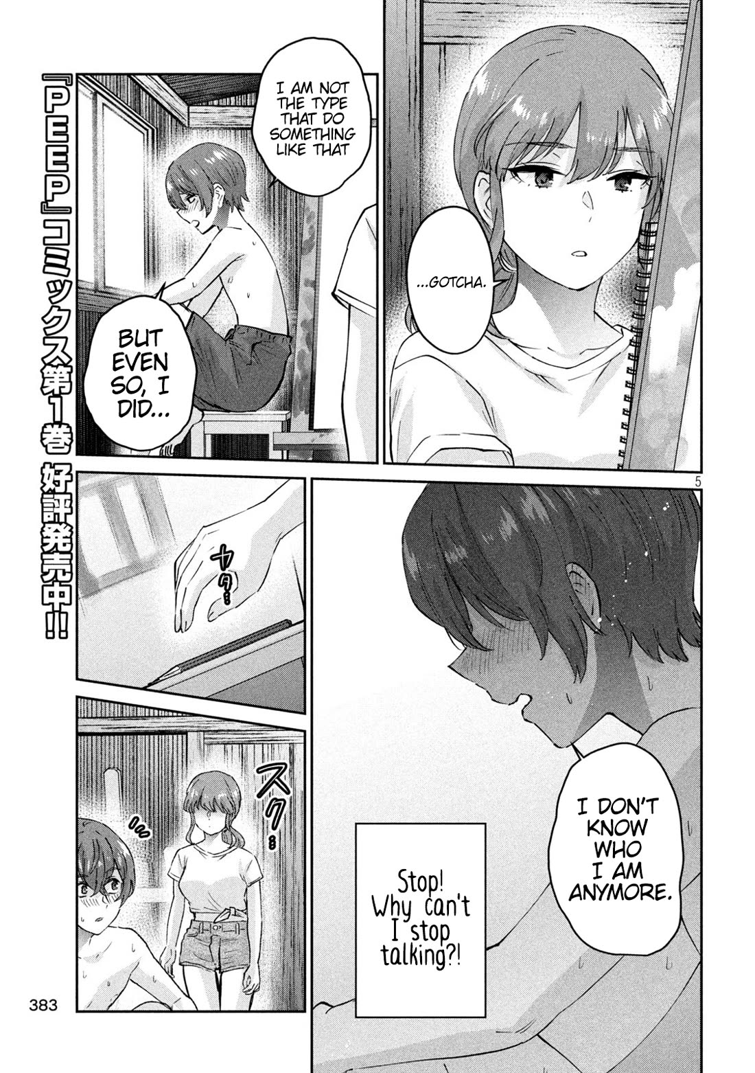 PEEP Chapter 21 page 5 - Chapter 21: The Confession Room by the Sea