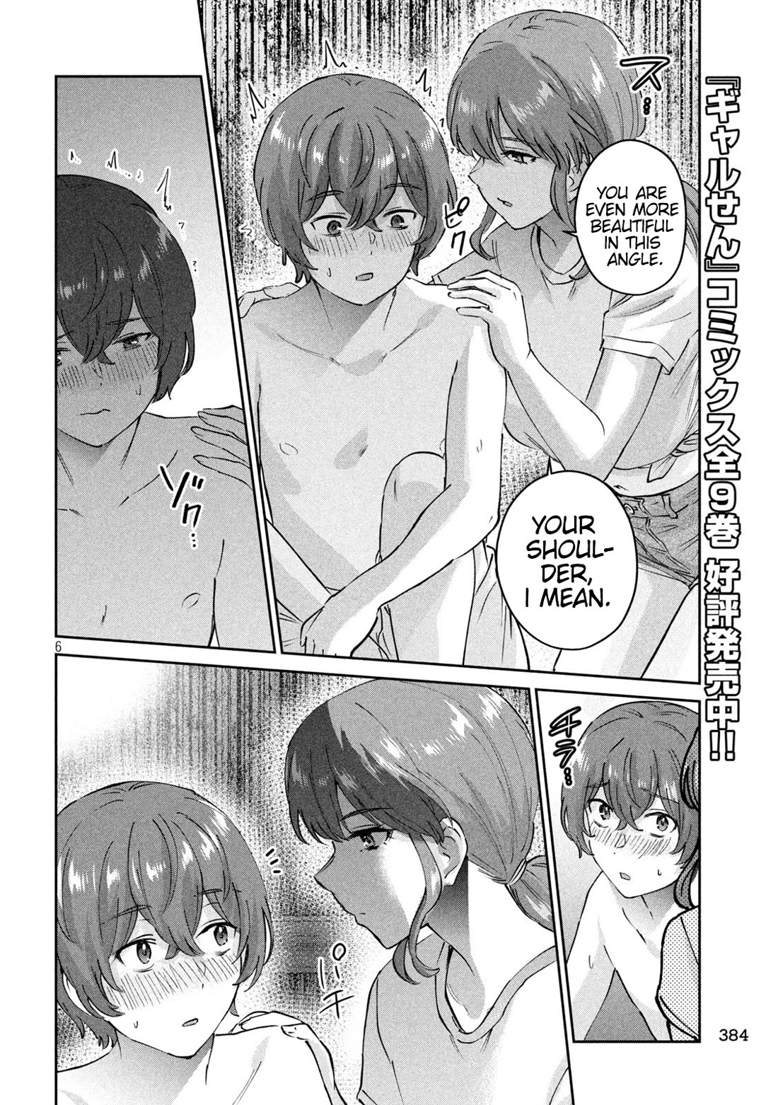 PEEP Chapter 21 page 6 - Chapter 21: The Confession Room by the Sea