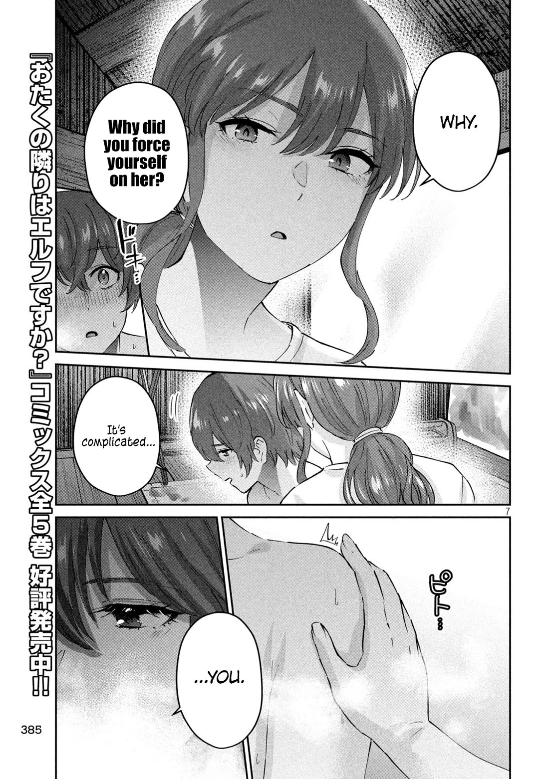 PEEP Chapter 21 page 7 - Chapter 21: The Confession Room by the Sea