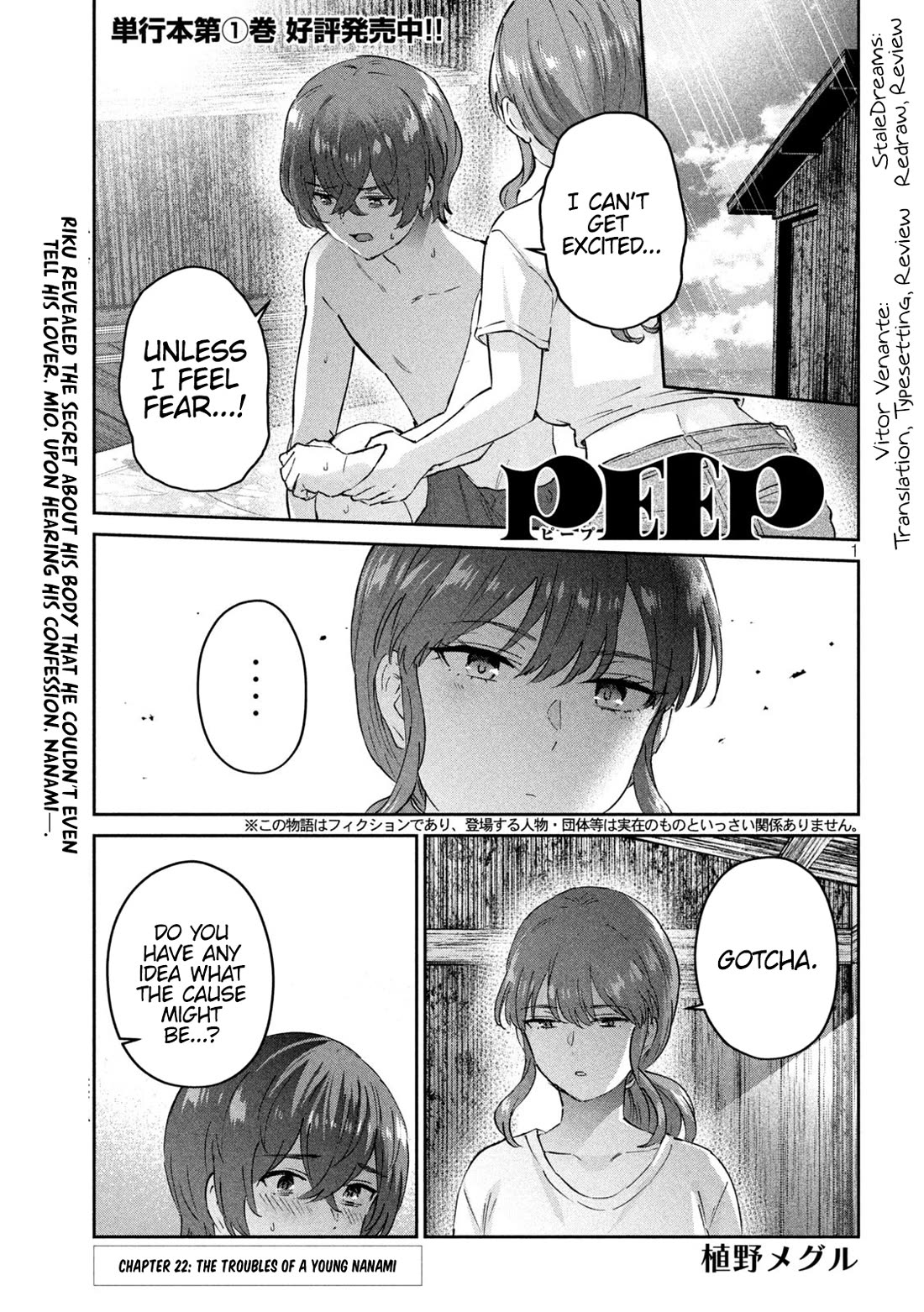 PEEP Chapter 22 page 1 - Chapter 22: The Troubles of a Young Nanami