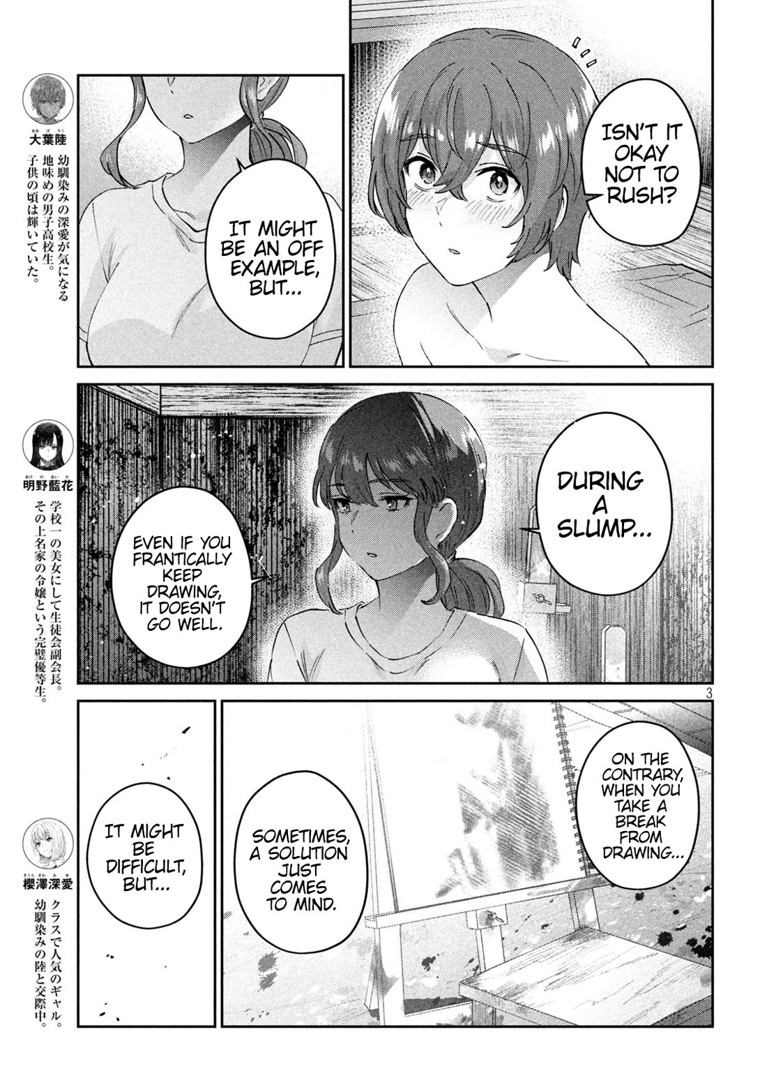 PEEP Chapter 22 page 3 - Chapter 22: The Troubles of a Young Nanami