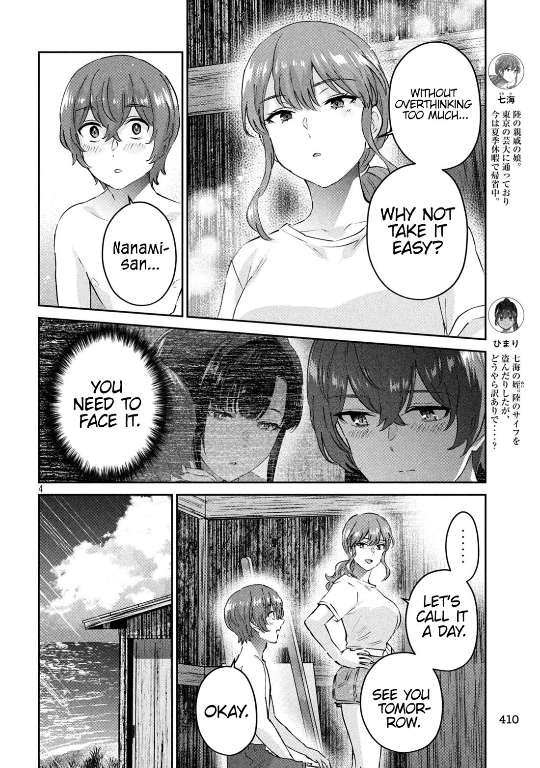 PEEP Chapter 22 page 4 - Chapter 22: The Troubles of a Young Nanami