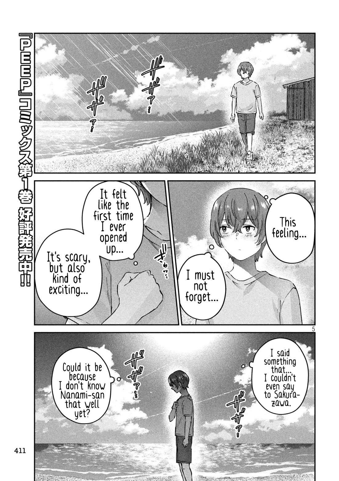 PEEP Chapter 22 page 5 - Chapter 22: The Troubles of a Young Nanami