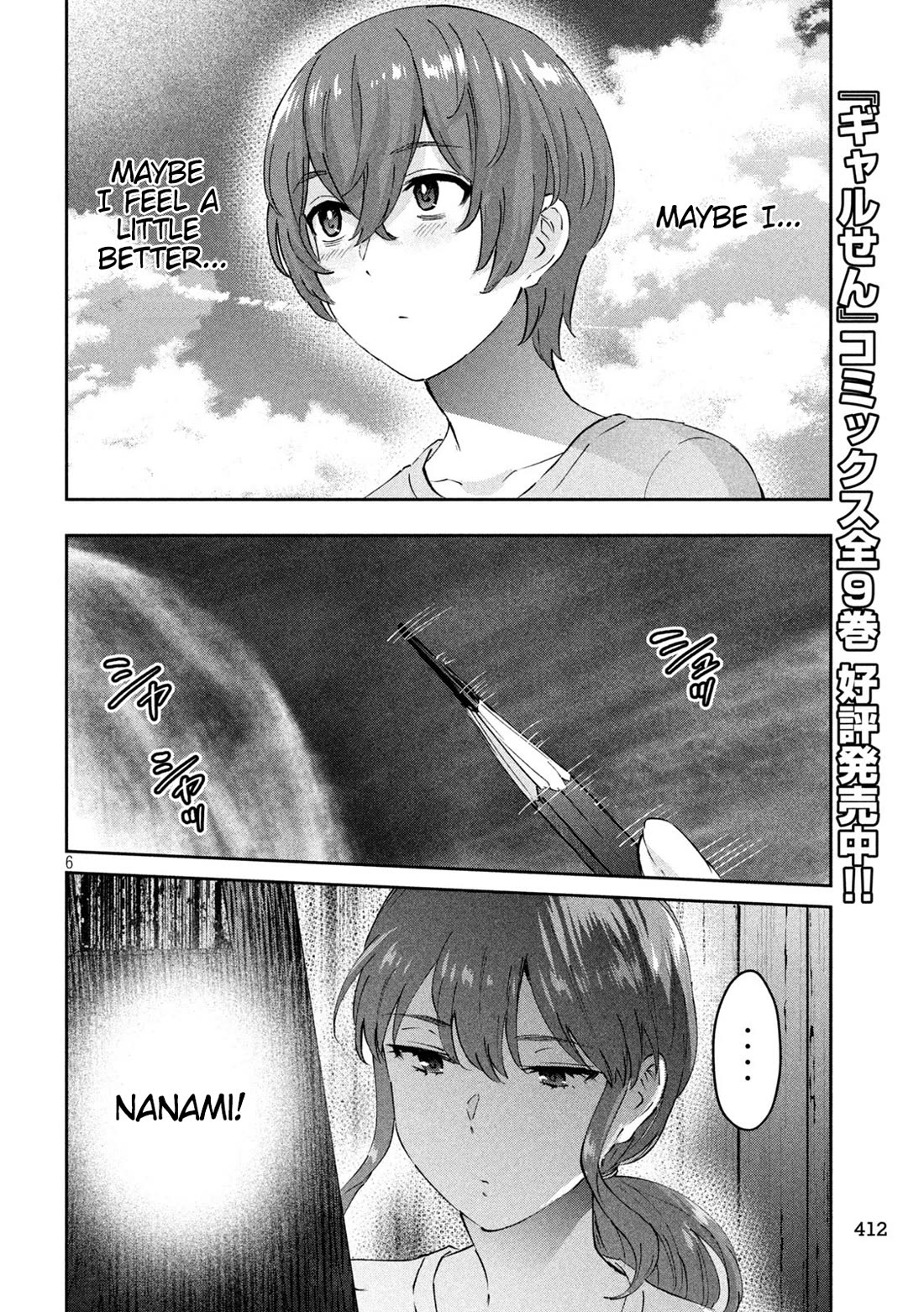 PEEP Chapter 22 page 6 - Chapter 22: The Troubles of a Young Nanami