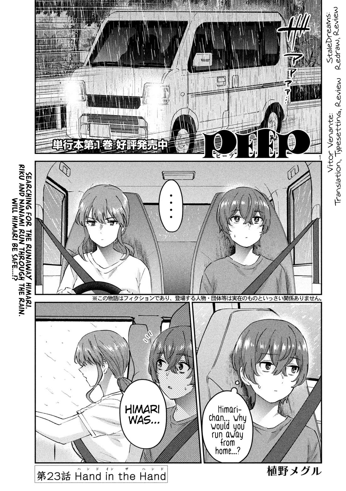 PEEP Chapter 23 page 1 - Chapter 23: Hand in the Hand