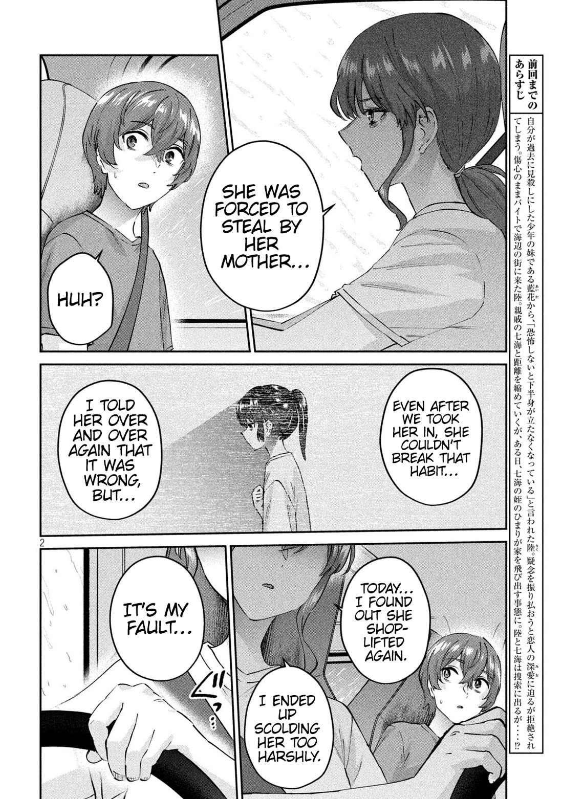PEEP Chapter 23 page 2 - Chapter 23: Hand in the Hand