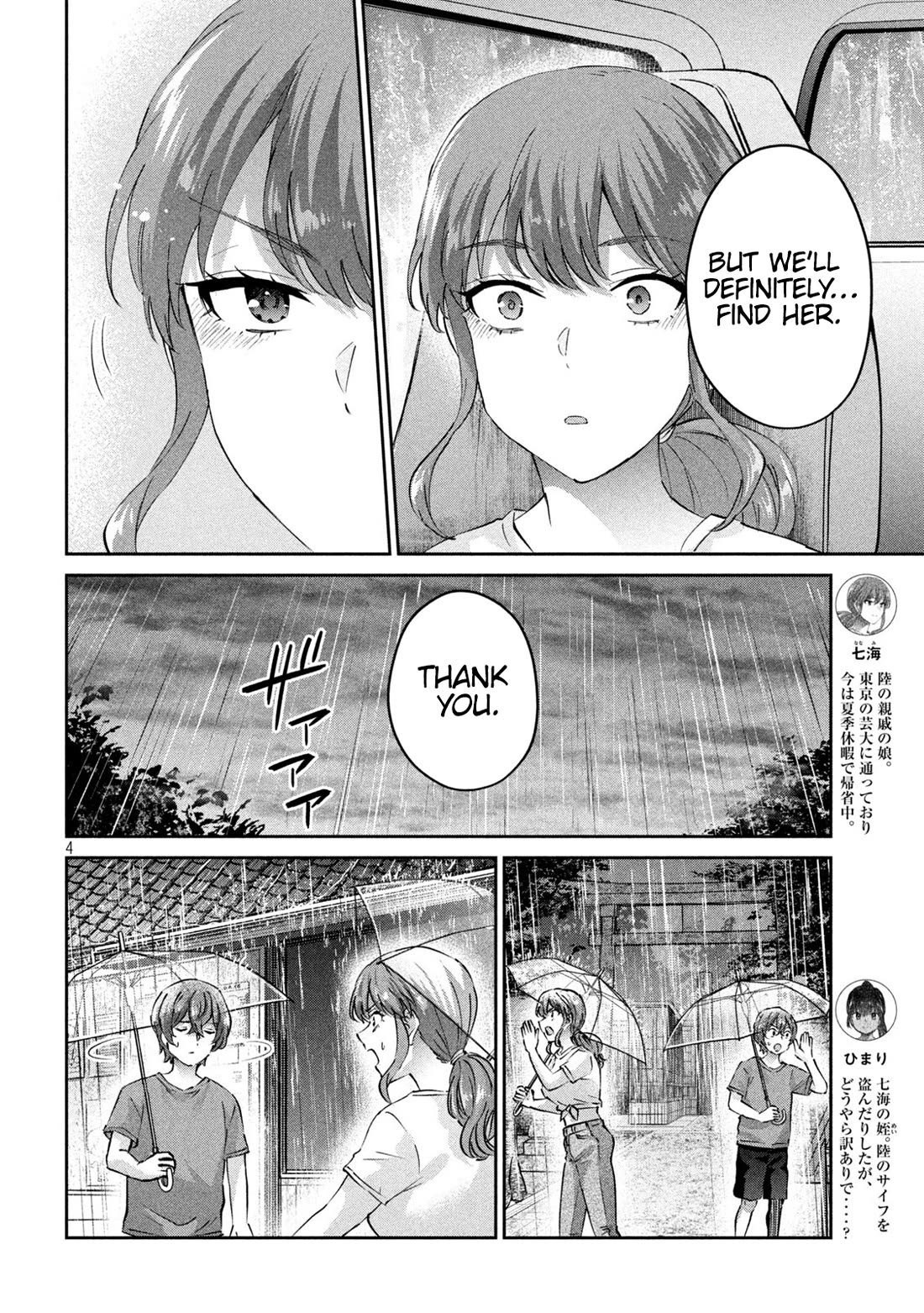 PEEP Chapter 23 page 4 - Chapter 23: Hand in the Hand