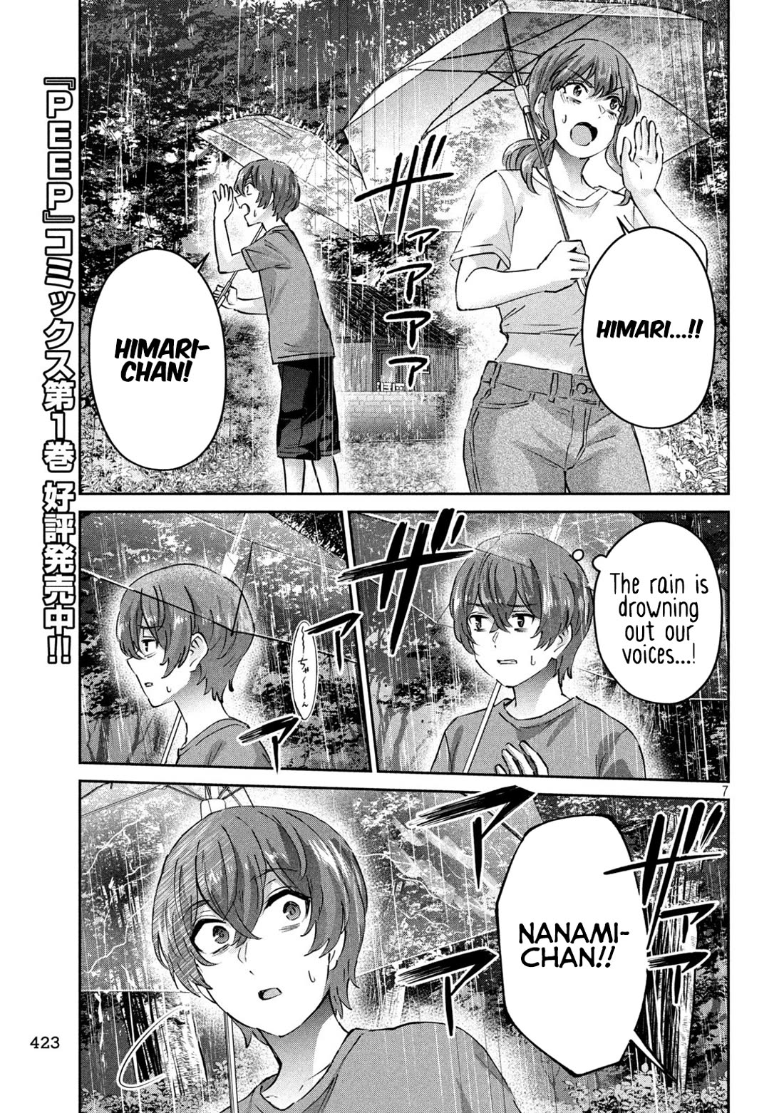PEEP Chapter 23 page 7 - Chapter 23: Hand in the Hand