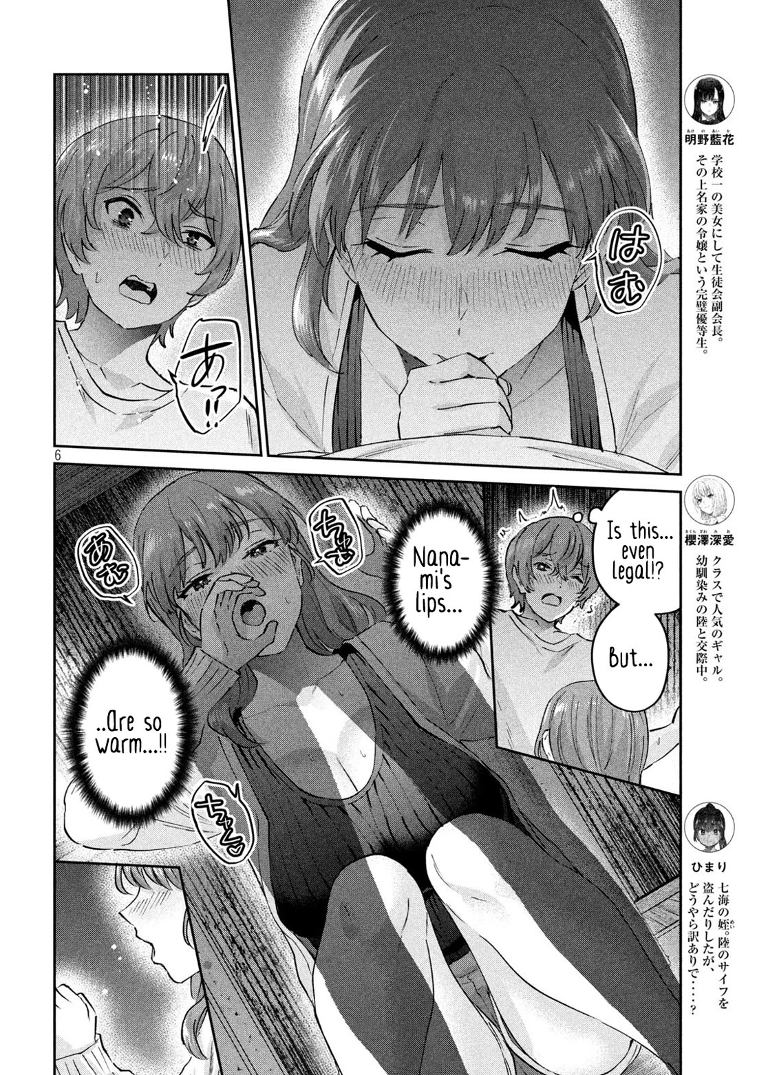 PEEP Chapter 24 page 6 - Chapter 24: Night at the Atelier